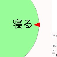 問い7